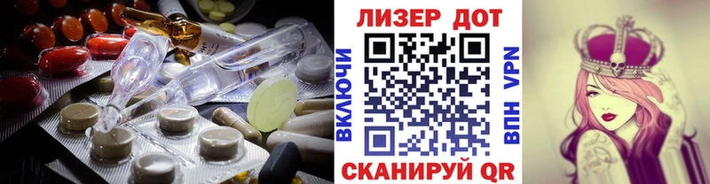 сколько стоит  Курган  кракен маркетплейс  ЛСД экстази ecstasy 