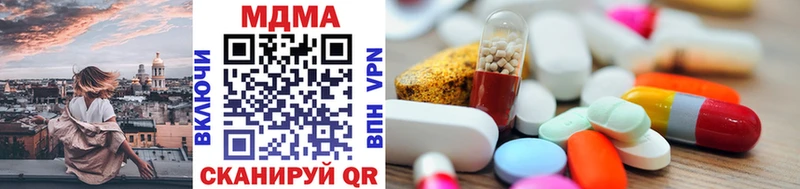 MDMA VHQ  мега ссылка  Курган 