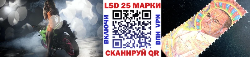Марки NBOMe 1,5мг  маркетплейс клад  Курган  блэк спрут  
