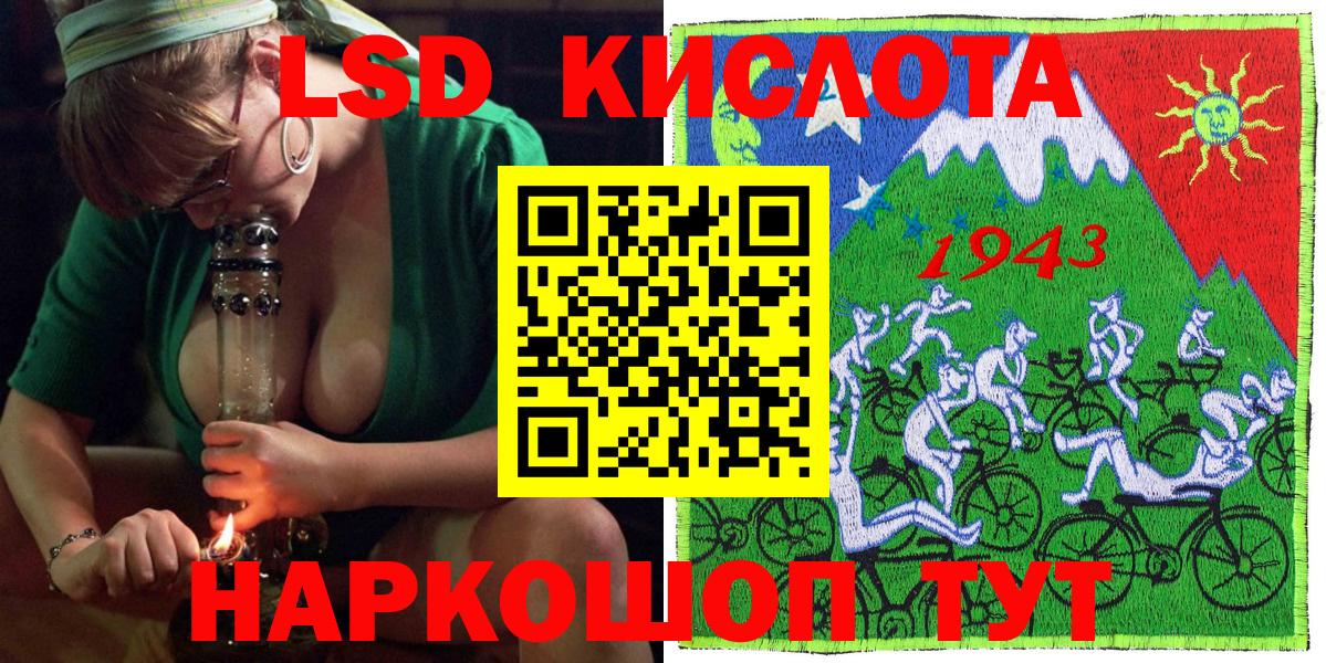 Наркотические марки 1500мкг  Курган  Наркотические марки 1500мкг 