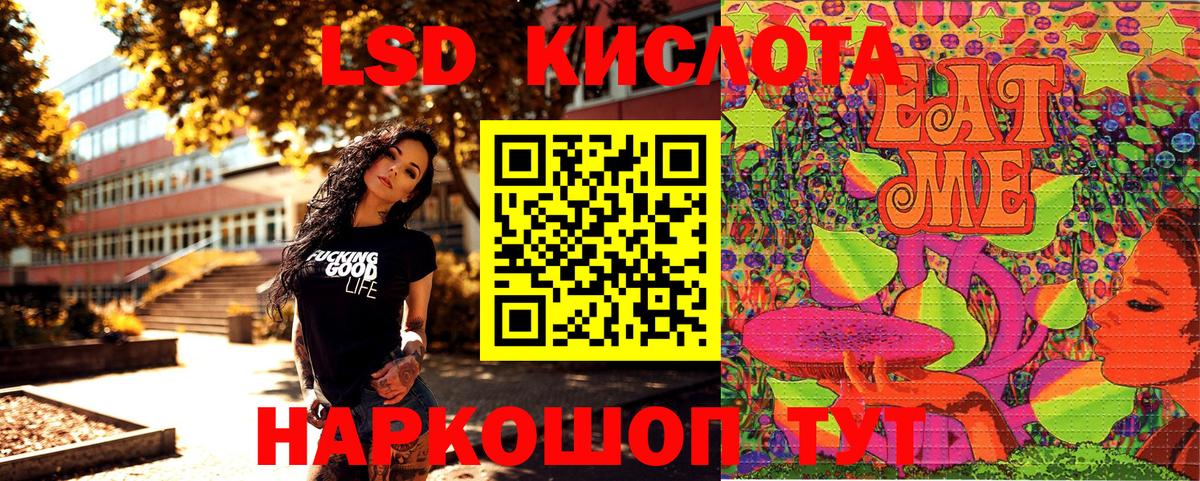 Марки N-bome 1,8мг Курган