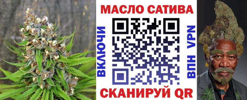 блэк спрут tor Курган Дистиллят ТГК жижа цены