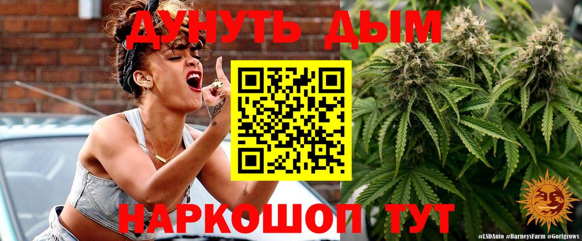 Марихуана Ganja  Курган  Канабис марихуана  МАРИХУАНА сатива 